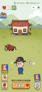 成语接龙财谜语小程序源码|填词闯关小程序|成语当皇上游戏小程序(对接流量主广告+全后端控制）-志哥资源网