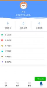图片[3]-知识付费小程序源码-支持流量主和仅VIP观看-志哥资源网