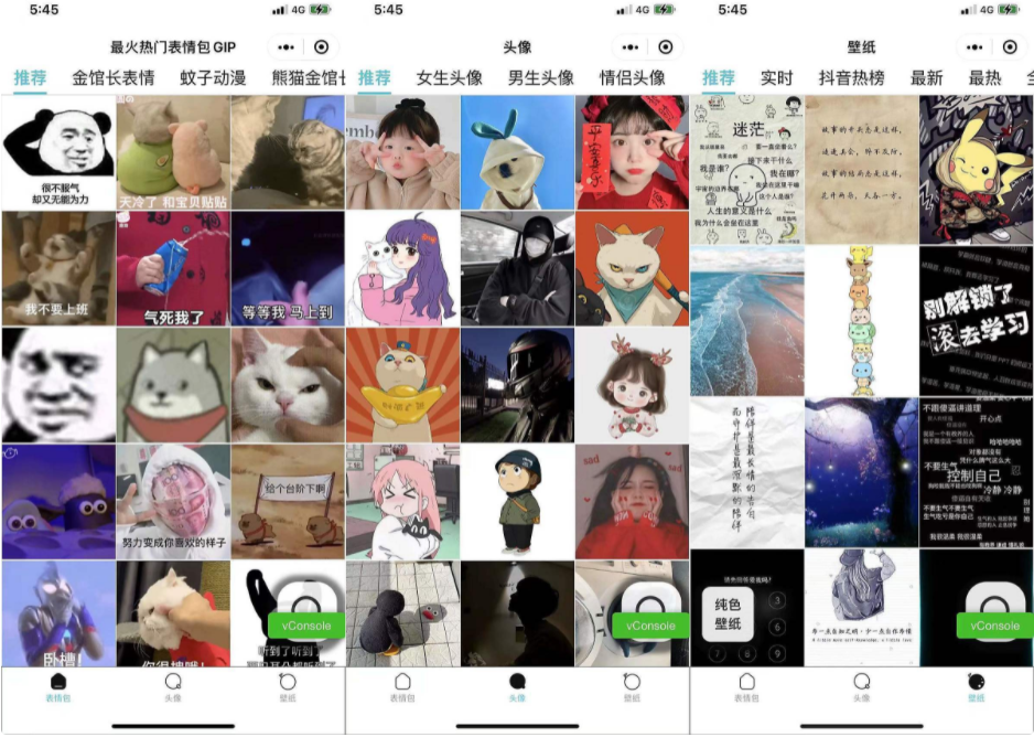图片[1]-热门表情包+头像+壁纸自动采集多分类小程序源码_支持多种流量主模式-志哥资源网