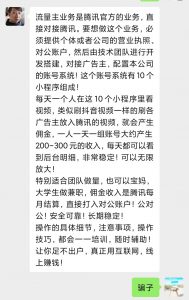微信小程序流量主项目-志哥资源网