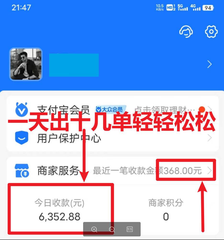 图片[2]-卖莆田高端篮球鞋月入过万（教程+素材）-志哥资源网