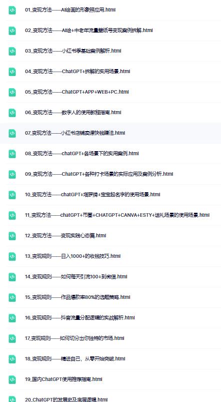 图片[2]-AI变现赚钱之道，带你弄明白GPT-志哥资源网