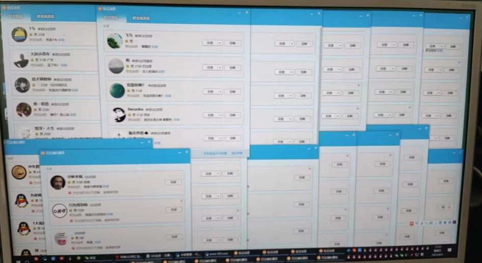 图片[2]-QQ全自动引流男粉黑科技，批量操作轻松变现月入几万-志哥资源网