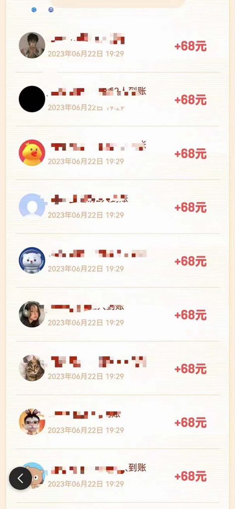 图片[3]-百度极速新人拉新项目【教程+步骤】“无限”撸68红包-志哥资源网