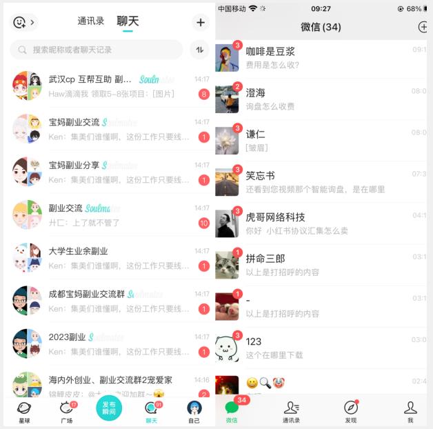 图片[2]-星球引流实操教程，日引数十个创业粉！-志哥资源网