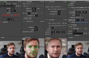 视频换脸软件【附教程】：实时直播换脸视频制作（app+模型）-志哥资源网