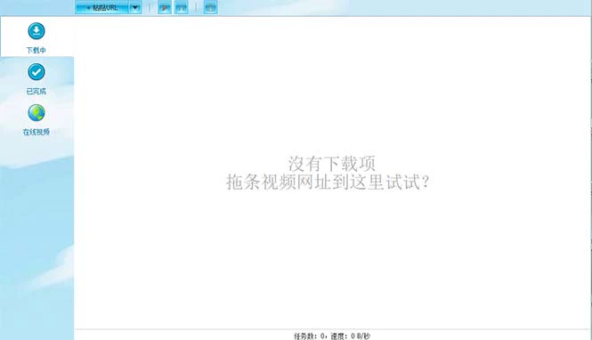 图片[1]-油管youtube视频下载工具，批量下载一键去水印【永久脚本】外面收费199-志哥资源网