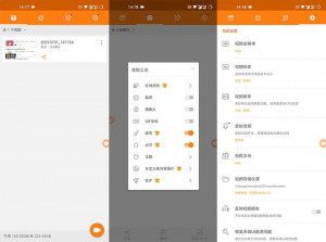 小熊录屏破解版：超级好用的录屏软件-志哥资源网