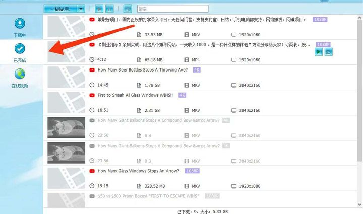 图片[3]-油管youtube视频下载工具，批量下载一键去水印【永久脚本】外面收费199-志哥资源网